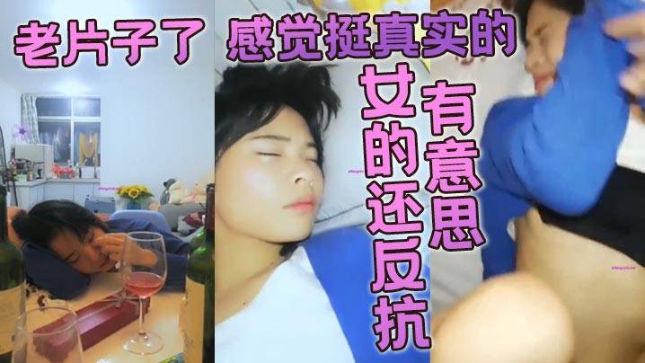 老片子了感觉挺真实的而且女的还反抗比较有意思-免费高清中文AV在线看91Porn_MissAv_Pornhub